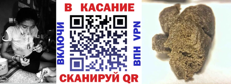 Купить закладку Мамадыш Конопля  Меф мяу мяу  КОКАИН  ГАШИШ 