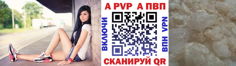 цена   Мамадыш  Alpha-PVP СК 
