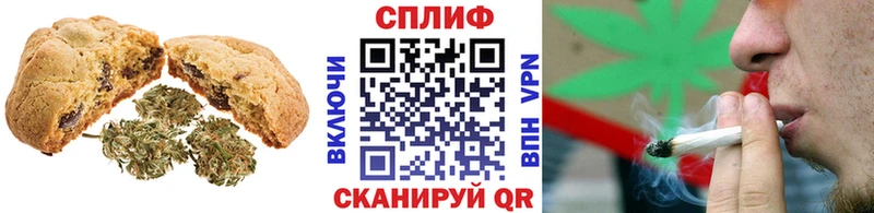 Cannafood конопля  где купить наркоту  Мамадыш 