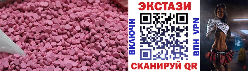 дарк нет Telegram  OMG зеркало  Мамадыш  наркошоп  Ecstasy 280 MDMA 