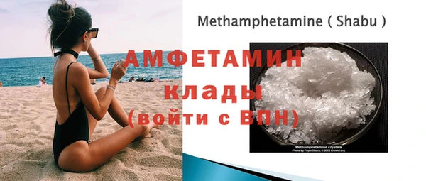 а пвп мука Каменка