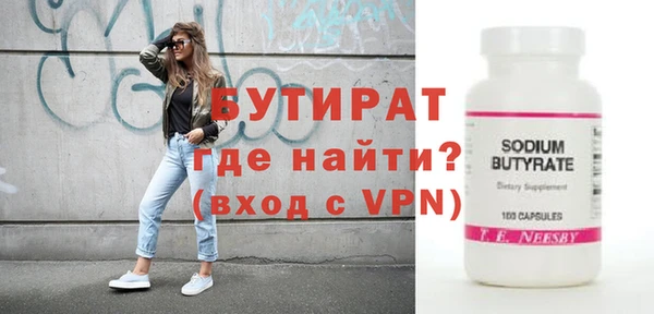 кокаин премиум Киреевск