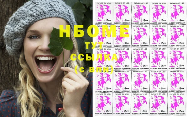 кокаин колумбия Каменногорск