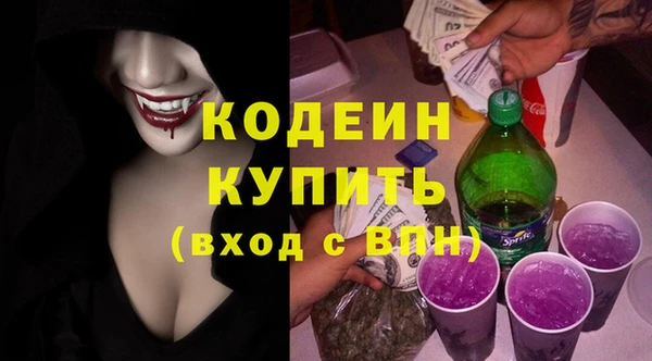 сатива Каменск-Шахтинский