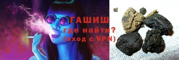 кокаин премиум Киреевск