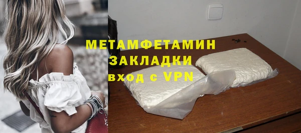 а пвп мука Каменка