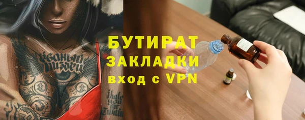 PSILOCYBIN Кинешма