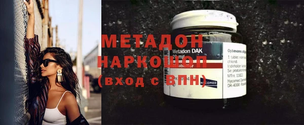 сатива Каменск-Шахтинский