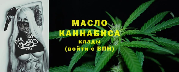 кокаин премиум Киреевск