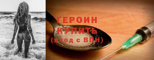 кокаин колумбия Каменногорск