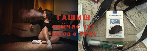 кокаин премиум Киреевск