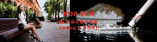 кокаин колумбия Каменногорск