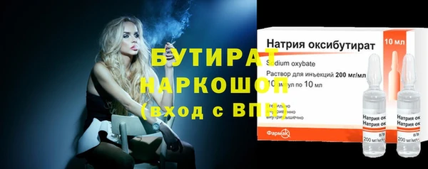 а пвп мука Каменка
