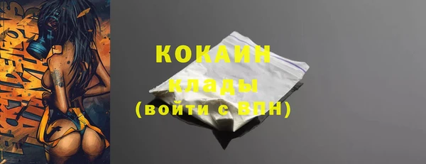 а пвп мука Каменка
