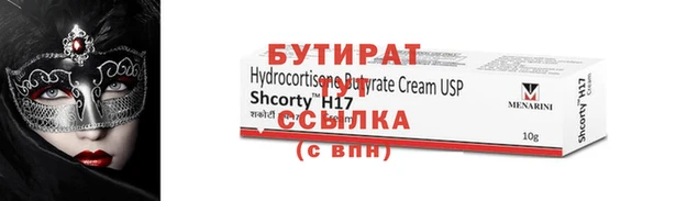 а пвп мука Каменка