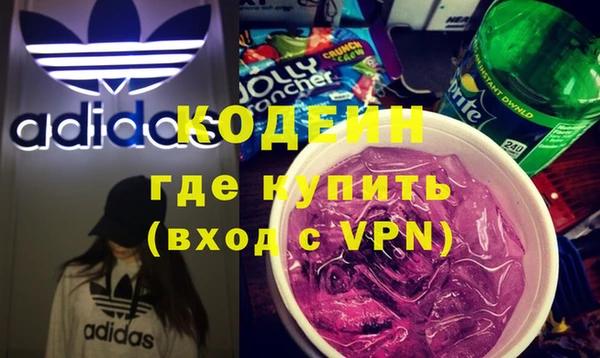 кокаин колумбия Каменногорск