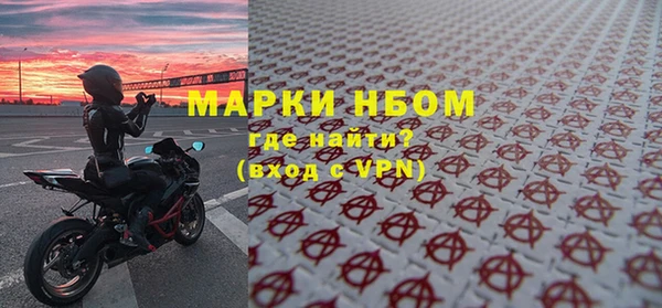 а пвп мука Каменка