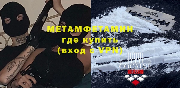 марихуана Иннополис