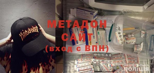 сатива Каменск-Шахтинский