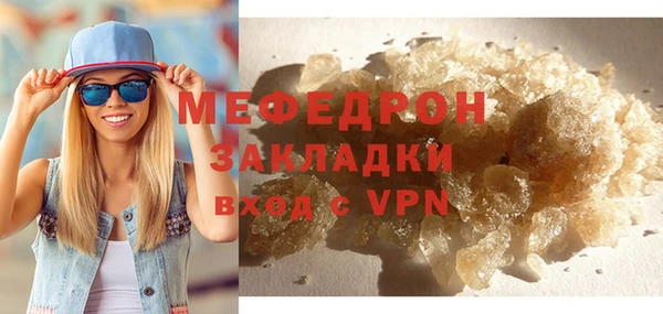 сатива Каменск-Шахтинский