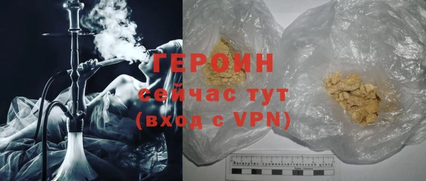 сатива Каменск-Шахтинский