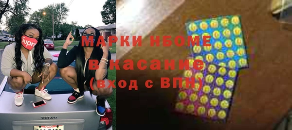 а пвп мука Каменка