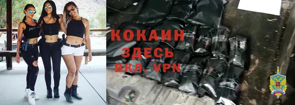 кокаин премиум Киреевск