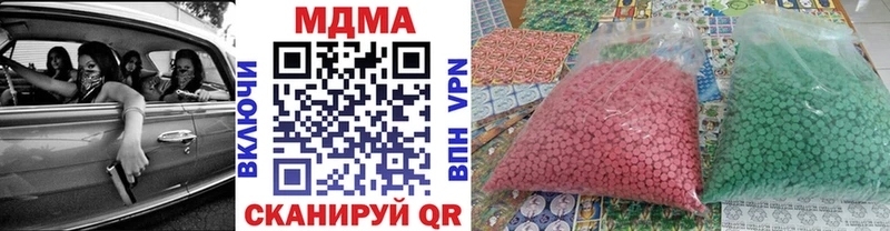 МДМА crystal  наркотики  Мамадыш 