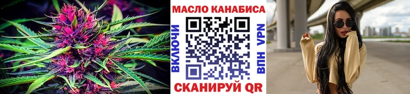 ТГК вейп  Мамадыш 